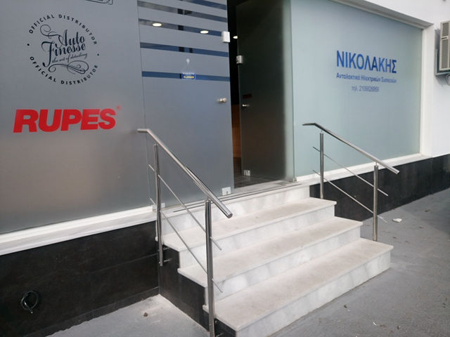 ΤΙΛΑΒΕΡΙΔΗΣ ΑΝΕΣΤΗΣ & ΔΗΜΗΤΡΗΣ  ΑΝΟΞΕΙΔΩΤΕΣ ΚΑΤΑΣΚΕΥΕΣΑΝΟΞΕΙΔΩΤΕΣ ΚΑΤΑΣΚΕΥΕΣ